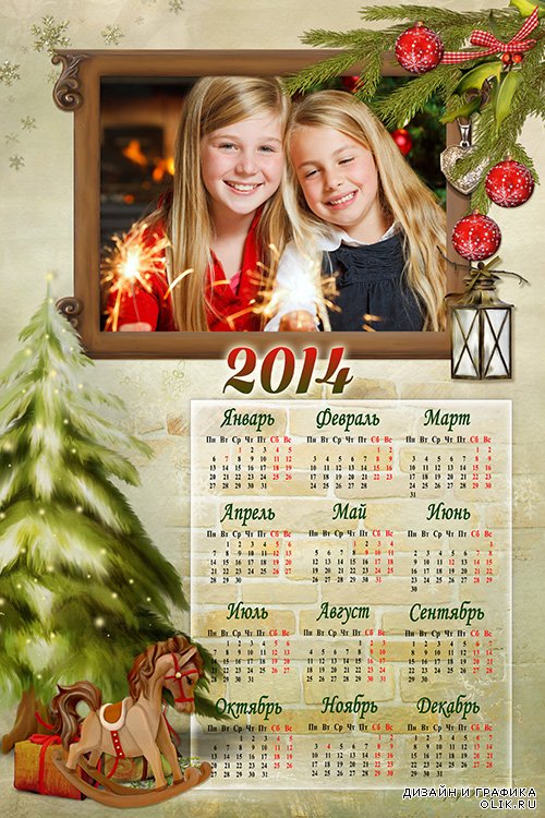 Календарь на 2014 год с рамкой для фотографии - С Новым годом и рождеством