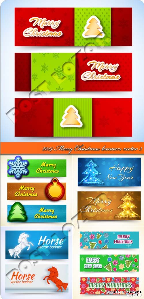 2014 Рождественские баннеры 3 | 2014 Merry Christmas banners vector 3