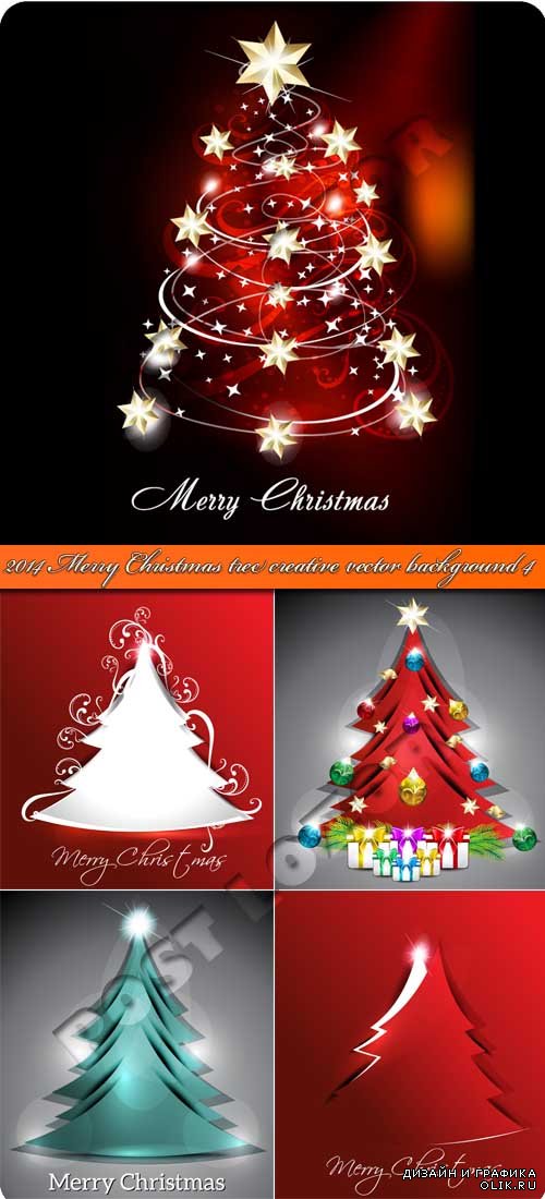 2014 Рождественская ёлка креативные фоны 4 | 2014 Merry Christmas tree creative vector background 4