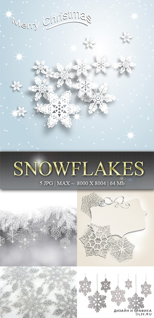 Снежинки  -Snowflakes