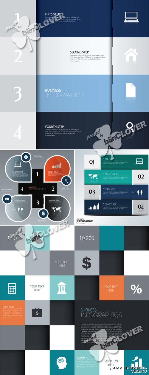 Modern design template with number 0551