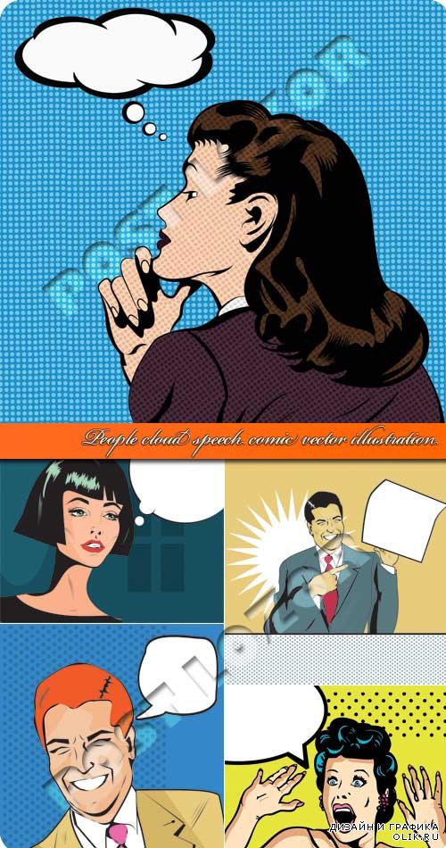 Люди облако речи комикс | People cloud speech comic vector illustration