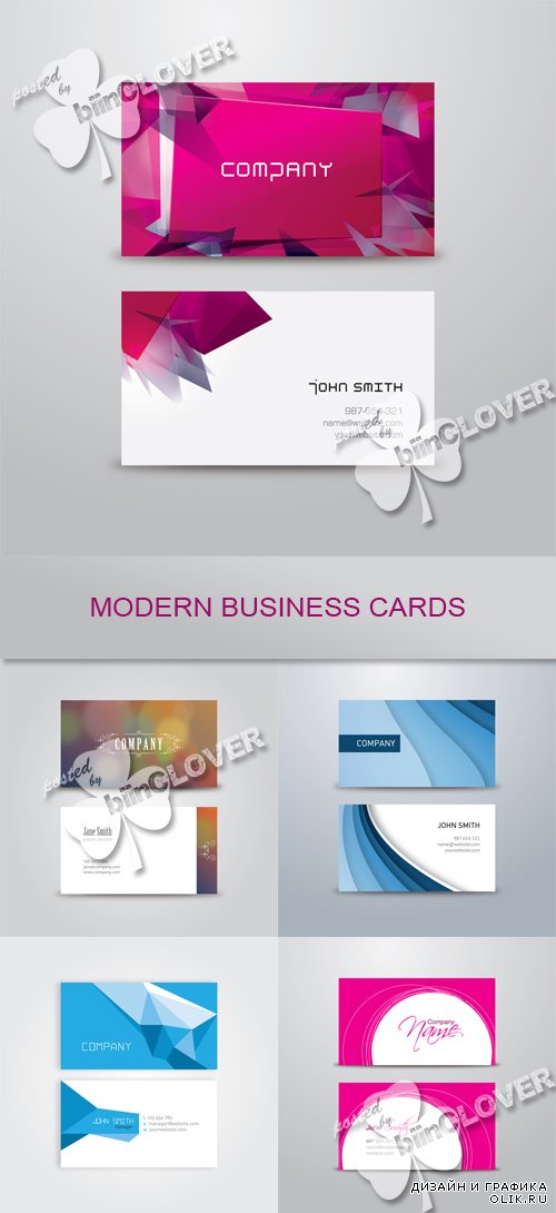 Modern business card 0552