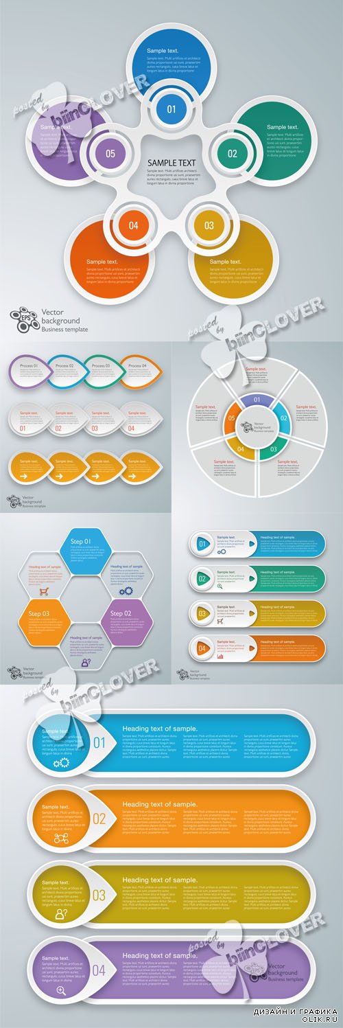 Infographics modern design 0551