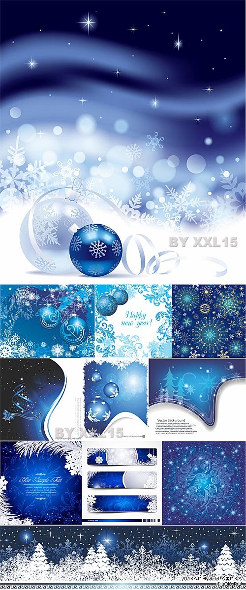 Зимние рождественские фоны в синих тонах