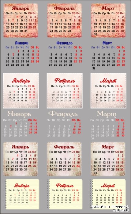 Календарные сетки 2014 на прозрачном фоне, 27 png