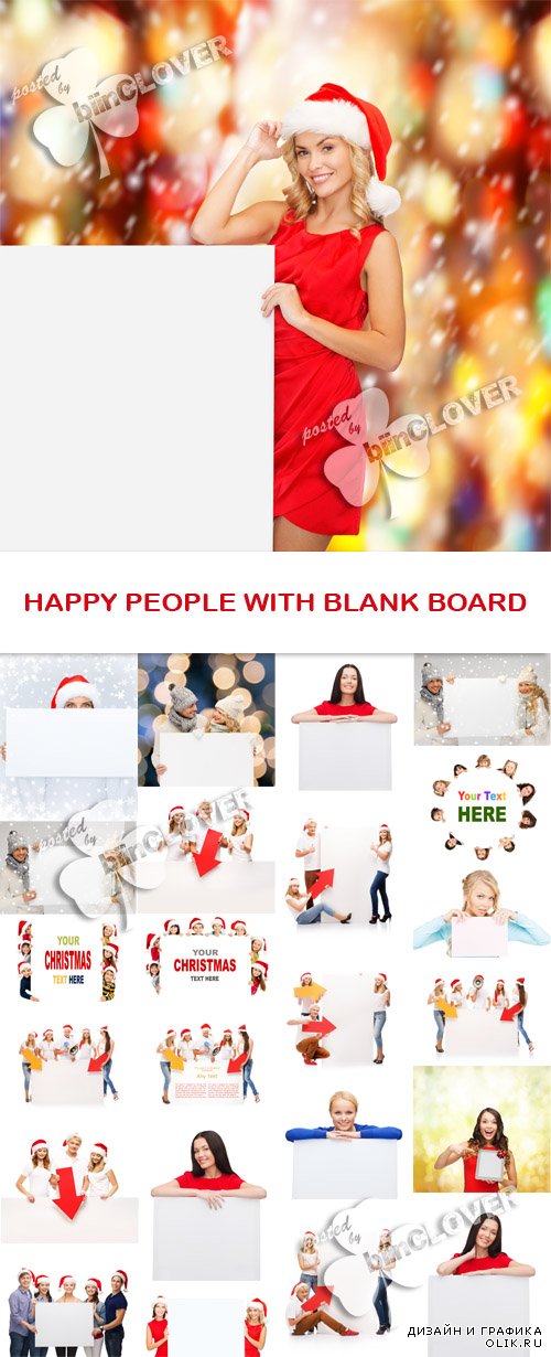 Happy people with blank board 0553