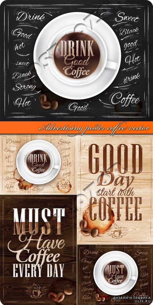 Рекламный постер кофе | Advertising poster coffee vector 