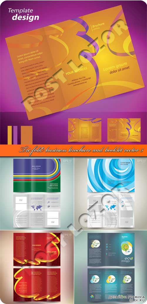 Брошюра из трёх страниц и буклет 5 | Tri-fold business brochure and booklet vector 5