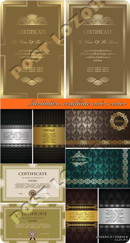Пригласительные и сертификаты карточки | Invitation certificate card vector 