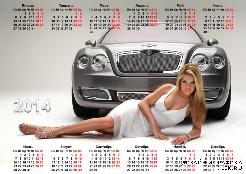 Красивый календарь - Блондинка возле авто