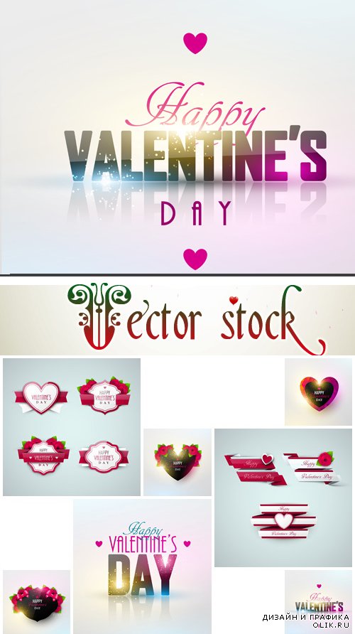 Vector collection for Valentines Day, 14 February, part 4