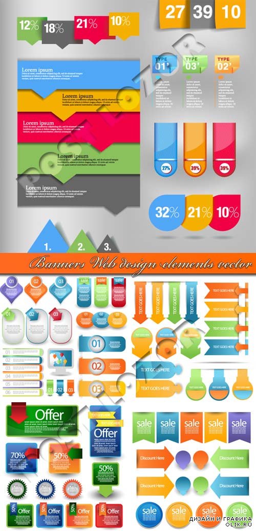 Баннеры веб элементы дизайна | Banners Web design elements vector