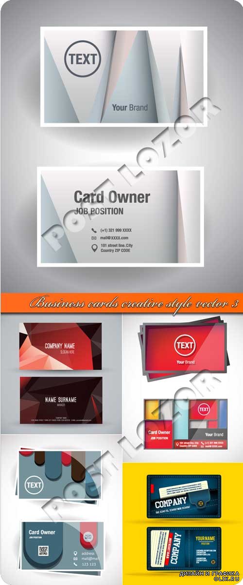 Бизнес карточки креативный стиль 3 | Business cards creative style vector 3