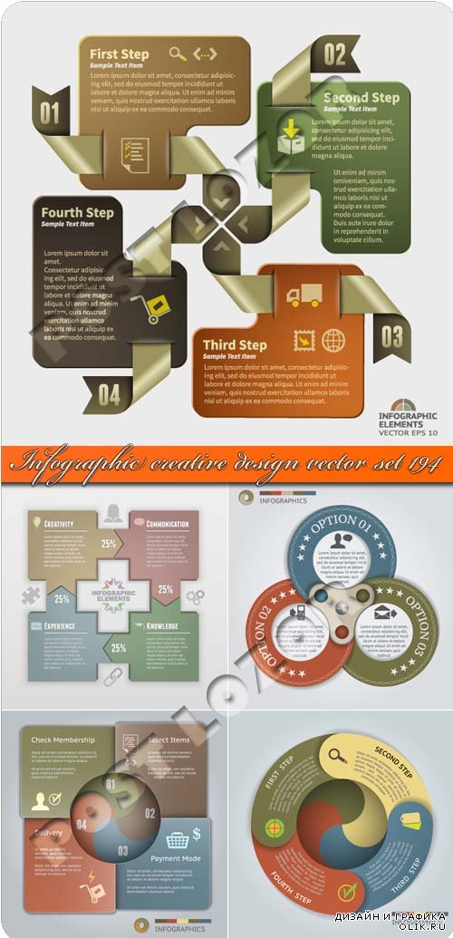 Инфографики креативный дизайн часть 194 | Infographic creative design vector set 194
