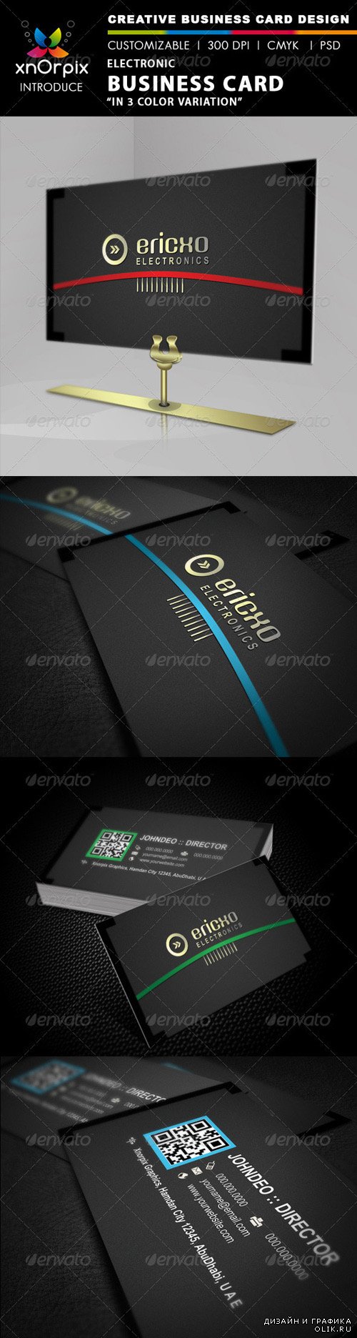 Electro Business Card - PSD template
