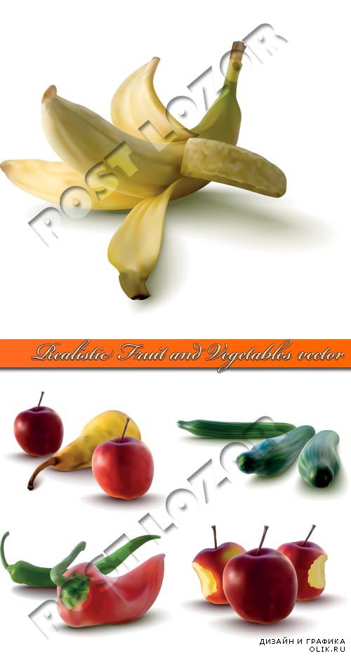 Реалистичные иллюстрации овощи и фрукты |  Realistic Fruit and Vegetables vector