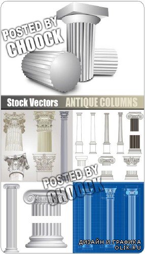 Античные колонны - векторный клипарт