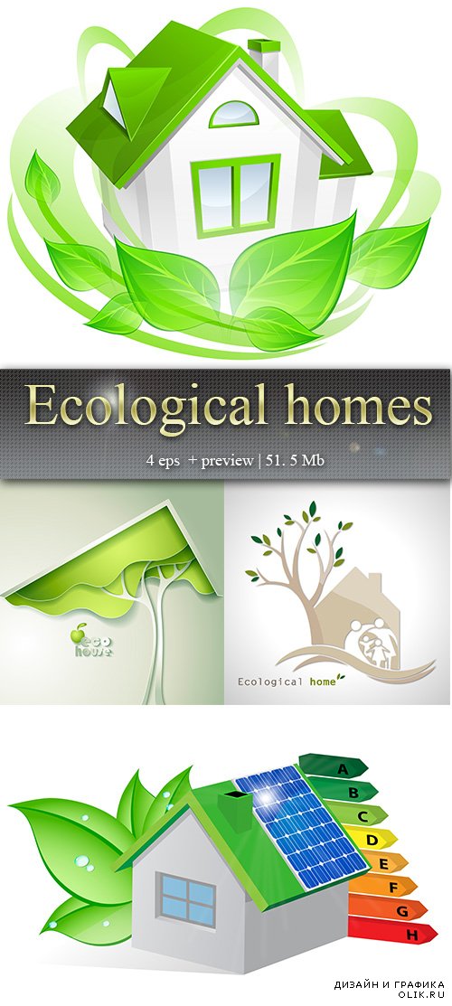 Экологичные дома – Ecological homes