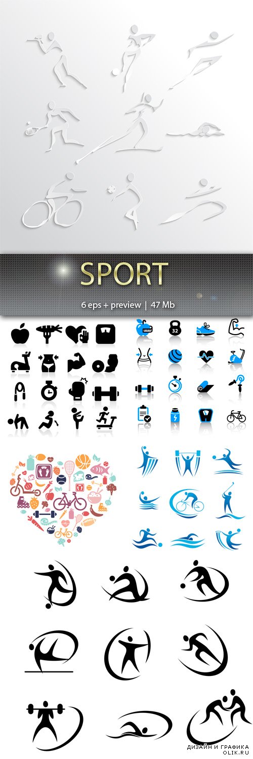 Различные виды спорта – Sport