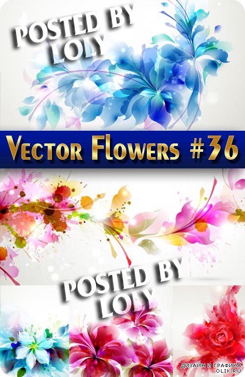 Цветы в векторе #36 - Векторный клипарт