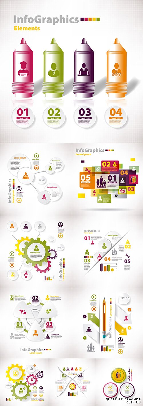 Modern infographic template for busines - Шаблоны современных инфографиков для бизнеса