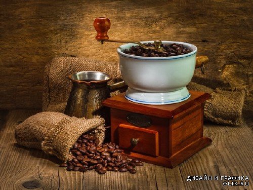 Кофе и кофейные зерна - подборка клипарта