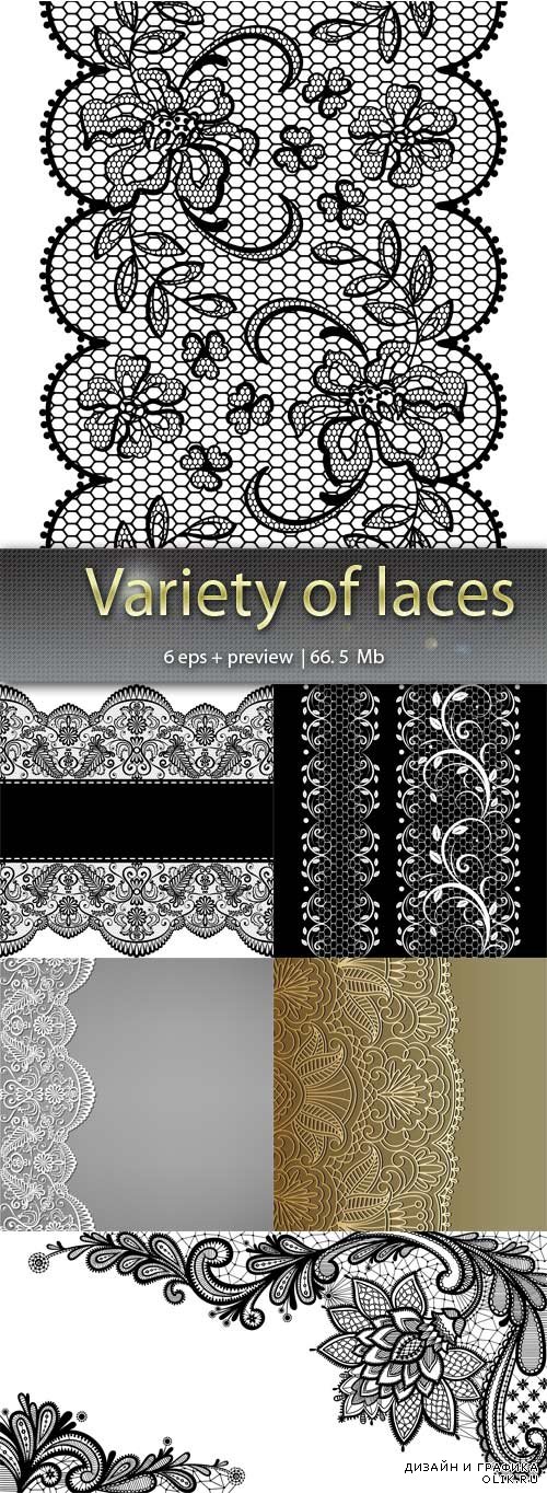 Виды кружева - Variety of laces