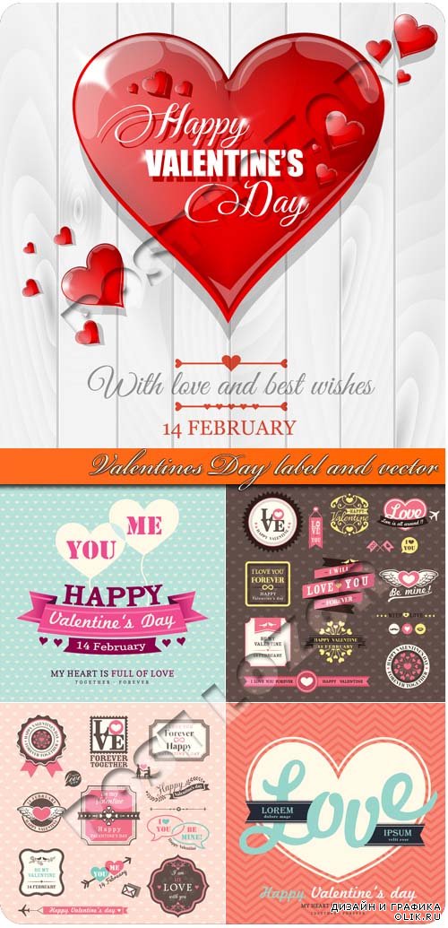 День валентина наклейки и фоны | Valentines Day label and vector background