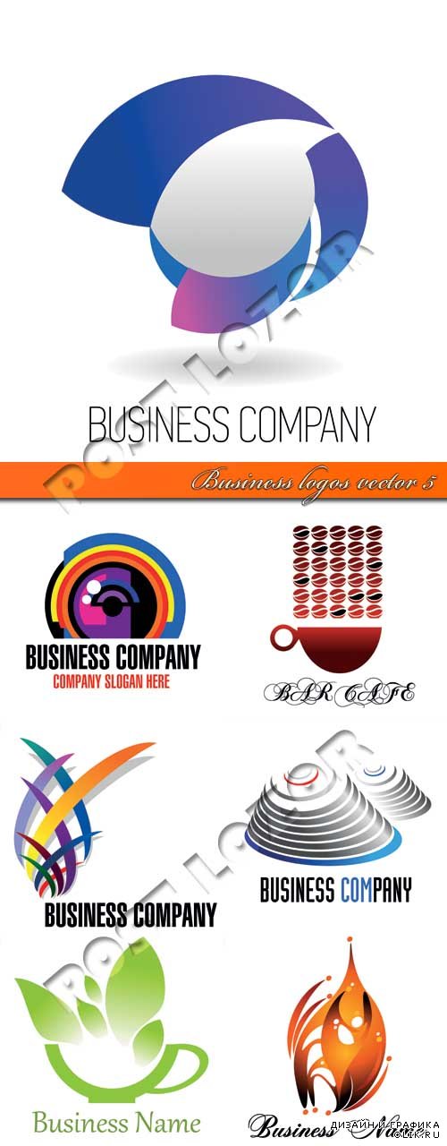 Бизнес логотипы 5 | Business logos vector 5