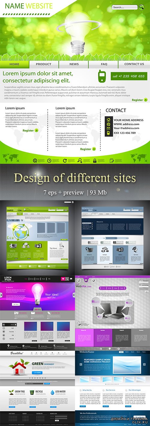 Дизайн различных сайтов – Design of different sites