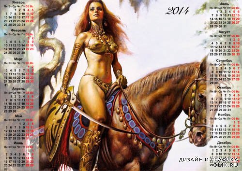 Календарь - Девушка-воин фэнтези