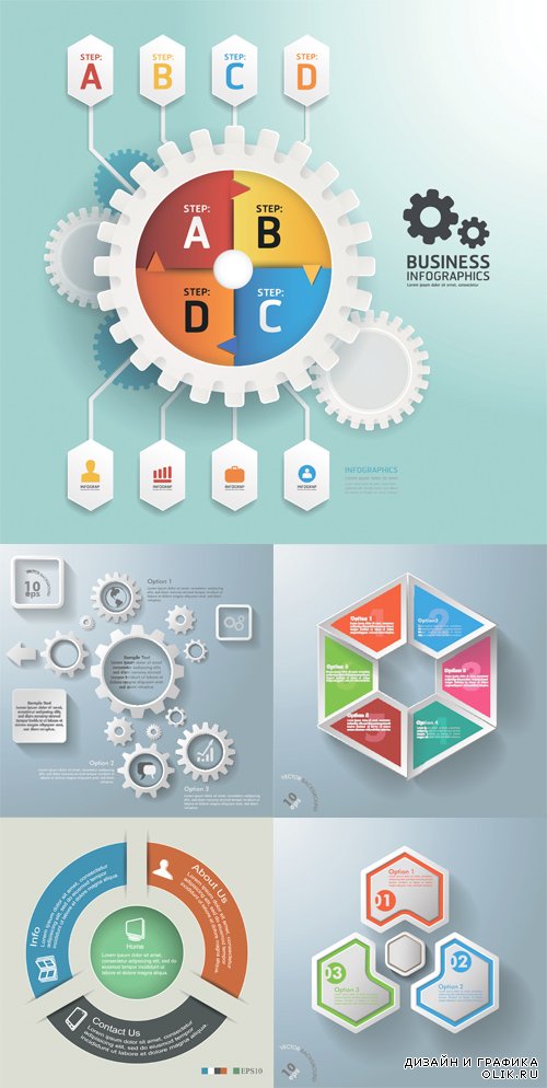 Vector design infographic - Векторный дизайн  инфографиков