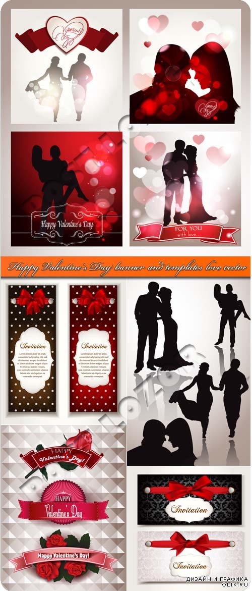 День святого валентина баннеры и шаблоны любовь | Happy Valentine's Day banner and templates love vector