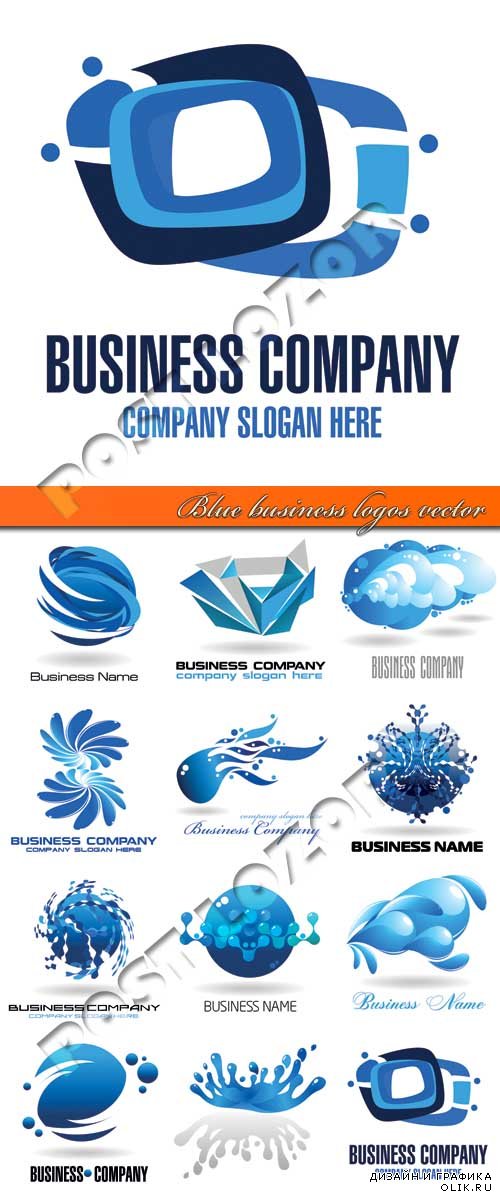 Голубые бизнес логотипы | Blue business logos vector