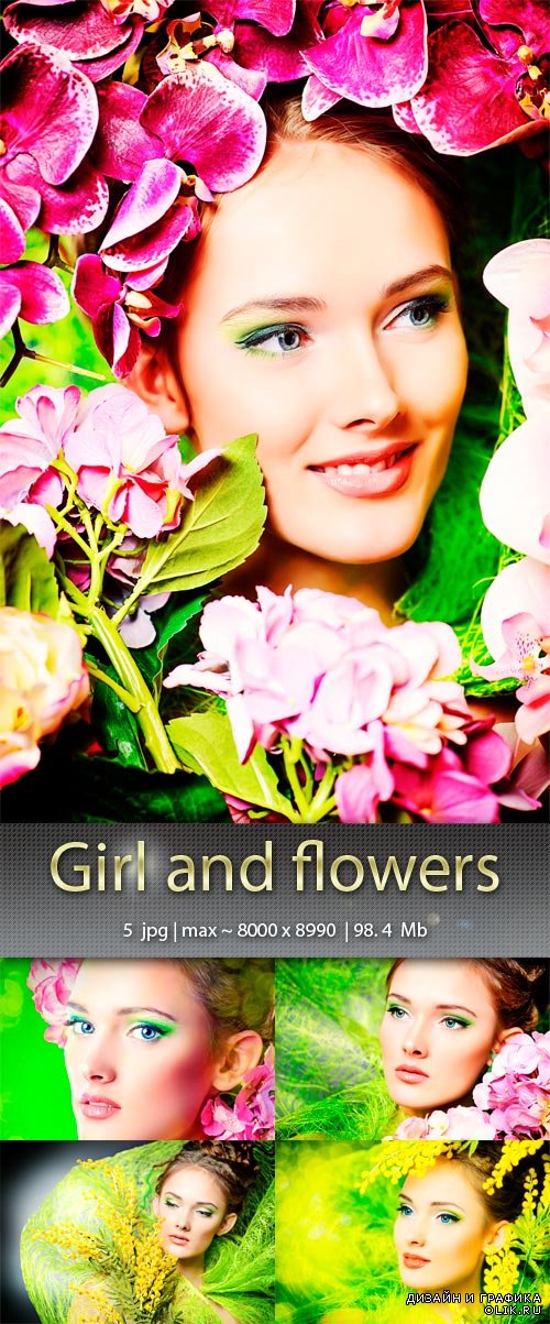 Девушка  и  цветы – Girl and flowers