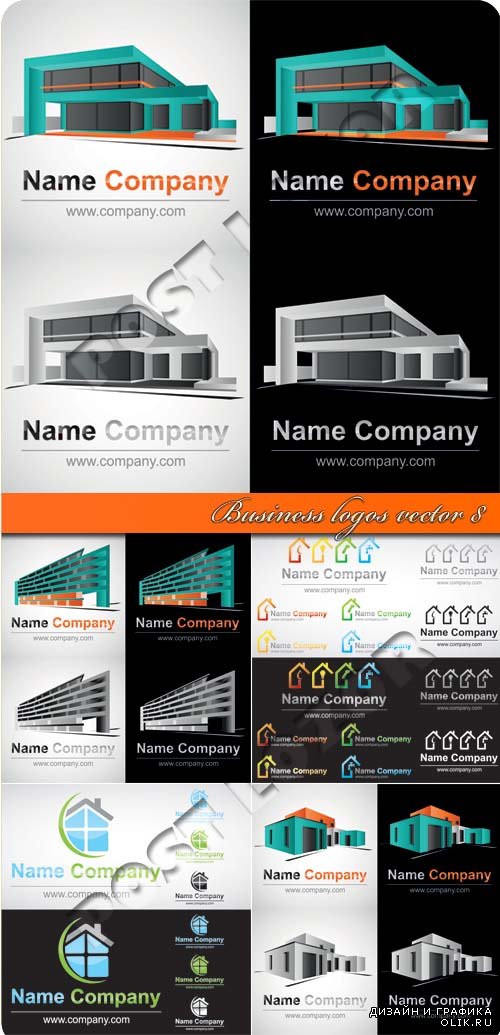 Бизнес логотипы 8 | Business logos vector 8