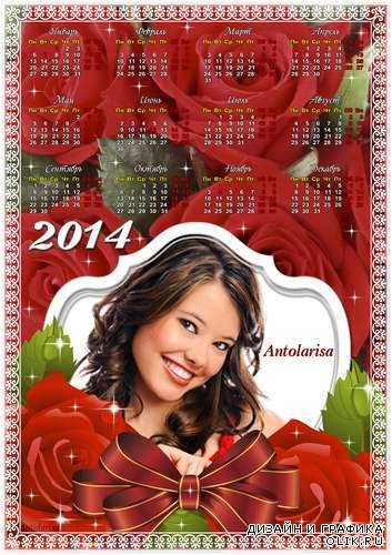 Календарь на 2014 год – В розах