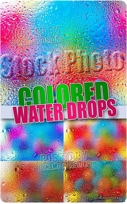 Цветные капли воды - Растровый клипарт