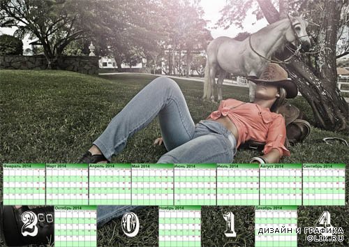 Настенный календарь - Наездница отдыхает на поляне