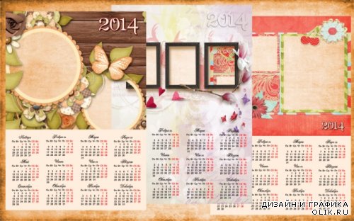Календари 2014 с рамками для фото