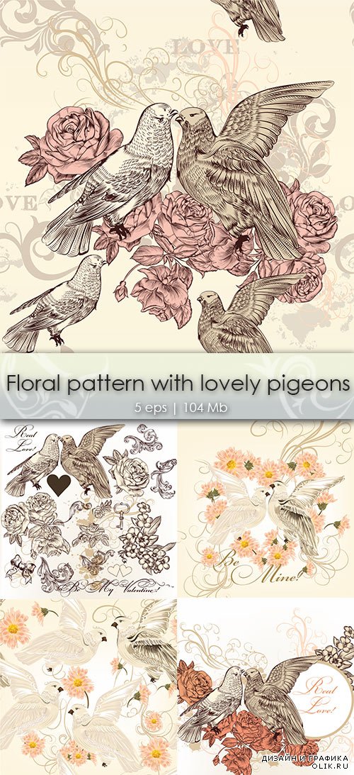 Floral pattern with lovely pigeons - Цветочный узор с прекрасными голубями