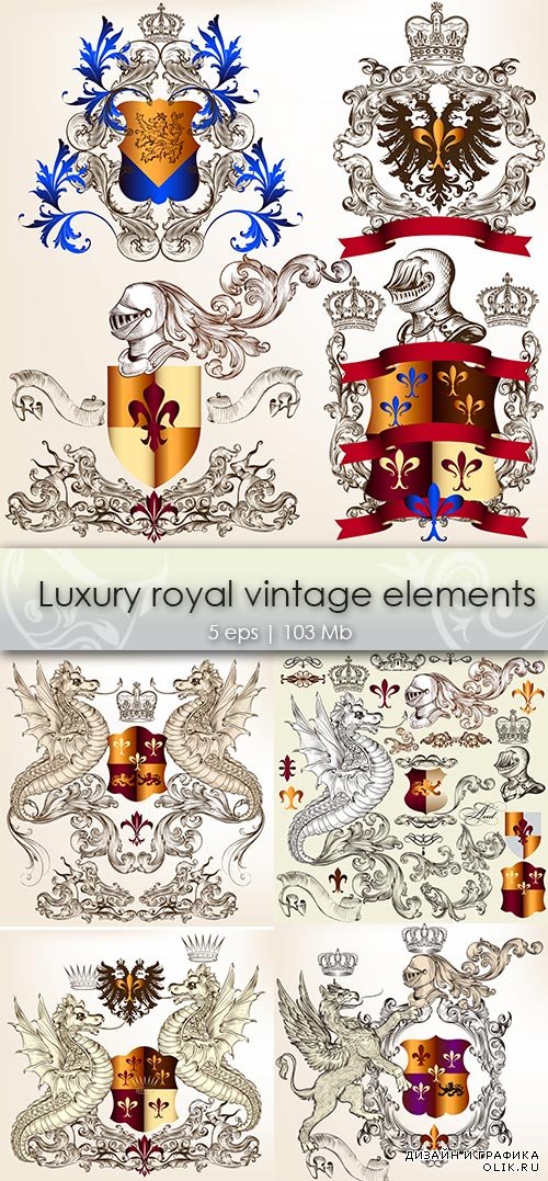 Luxury royal vintage elements - Роскошные королевские старинные элементы
