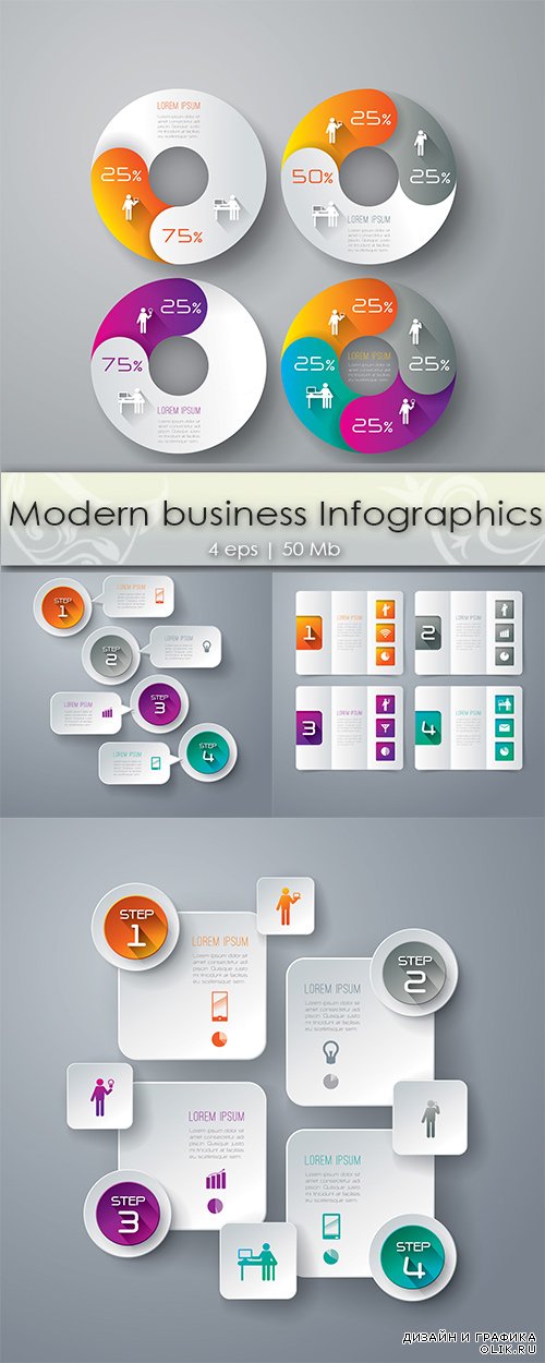 Modern business infographics - Современные бизнес графики