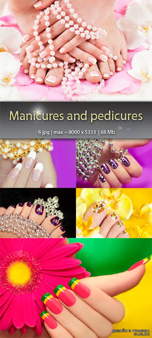 Маникюр и педикюр - Manicures and pedicures