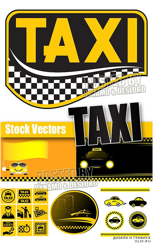 Такси 2 - Векторный клипарт