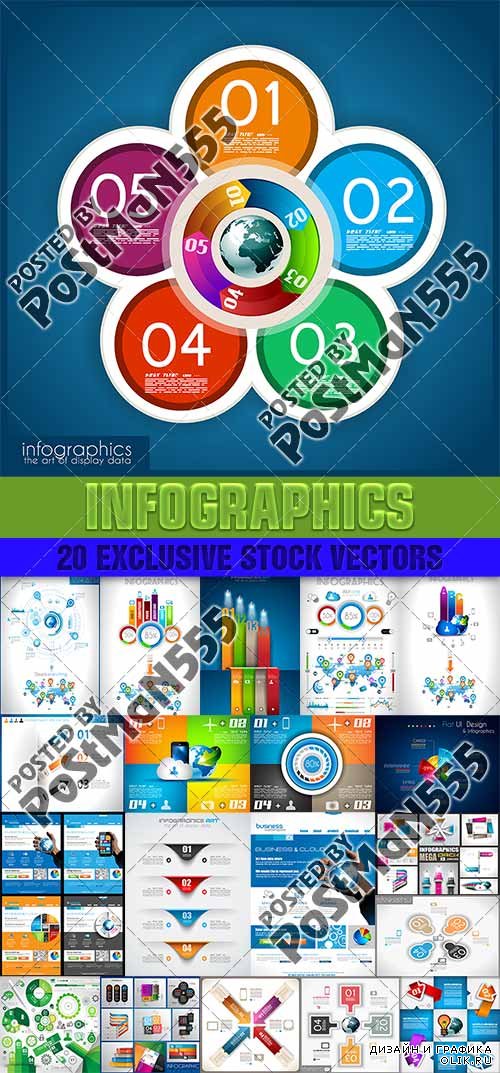 Дизайн шаблонов для бинеса, инфографика | Design templates for enterprises, infographics 10, вектор
