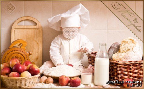 Шаблон мальчикам детский - Кулинар маленький