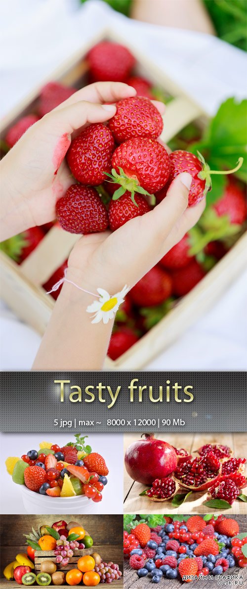 Вкусные фрукты - Tasty fruits