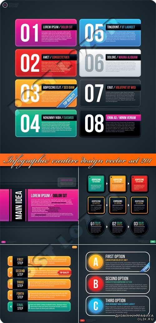 Инфографики креативный дизайн часть 201 | Infographic creative design vector set 201
